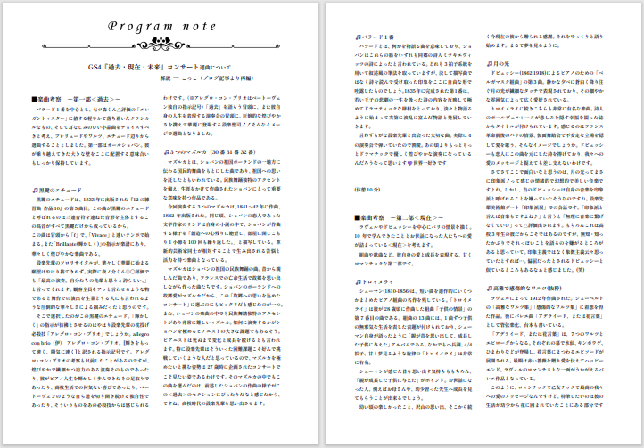 表紙